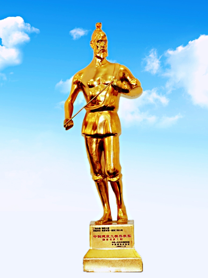 2000.12魯班獎(jiǎng)--銀翔大廈.jpg 2000.12魯班獎(jiǎng)--銀翔大廈.jpg